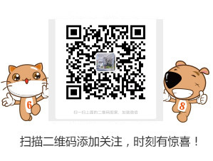 扫一扫，有好礼